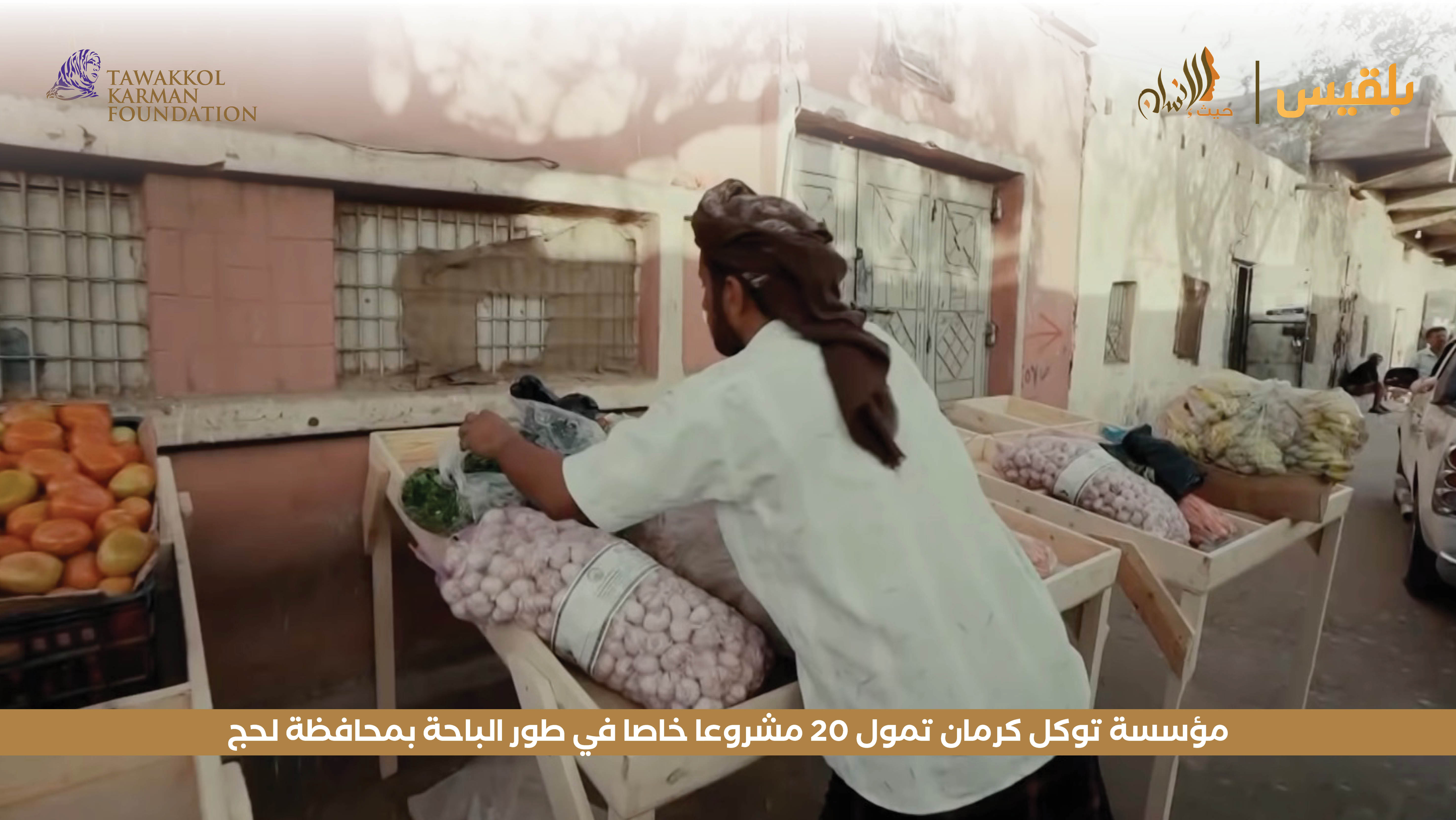 Haven For Humanity 5